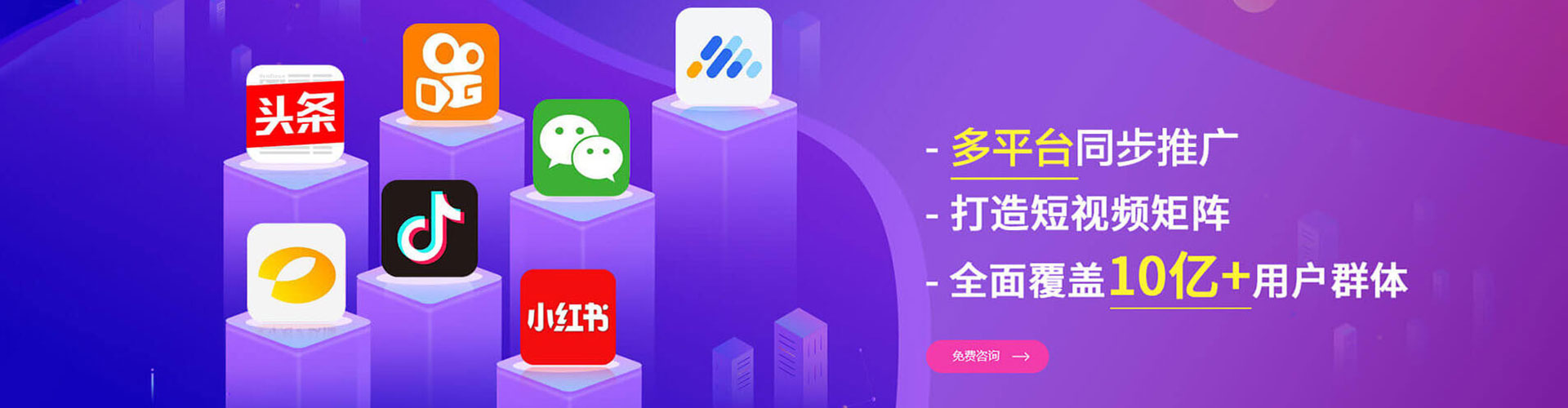 乌兰察布信息流优化师